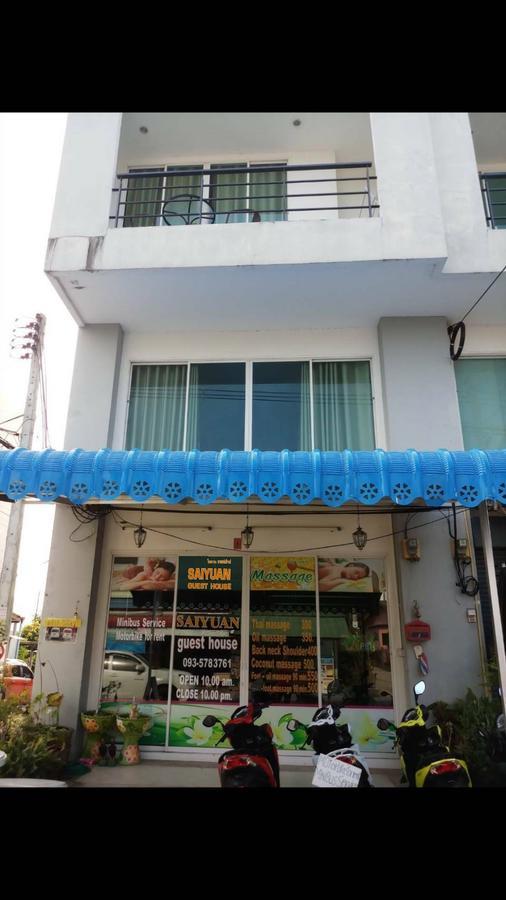 Rawai Saiyuan Guesthouse المظهر الخارجي الصورة